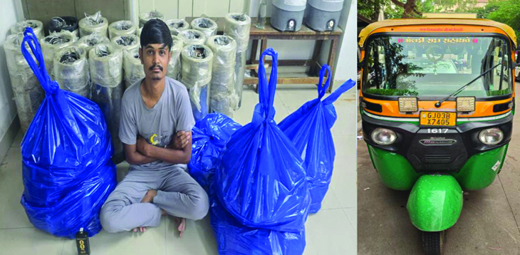 Aajkaal Daily (Desh Pardesh Ni Aajkaal)