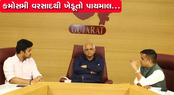 Aajkaal Daily (Desh Pardesh Ni Aajkaal)