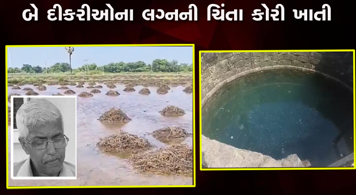 Aajkaal Daily (Desh Pardesh Ni Aajkaal)