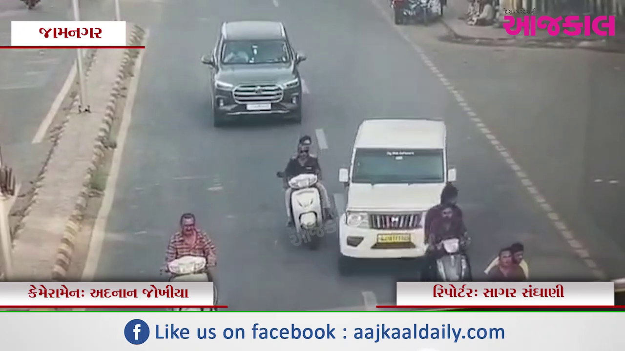 Aajkaal Daily (Desh Pardesh Ni Aajkaal)