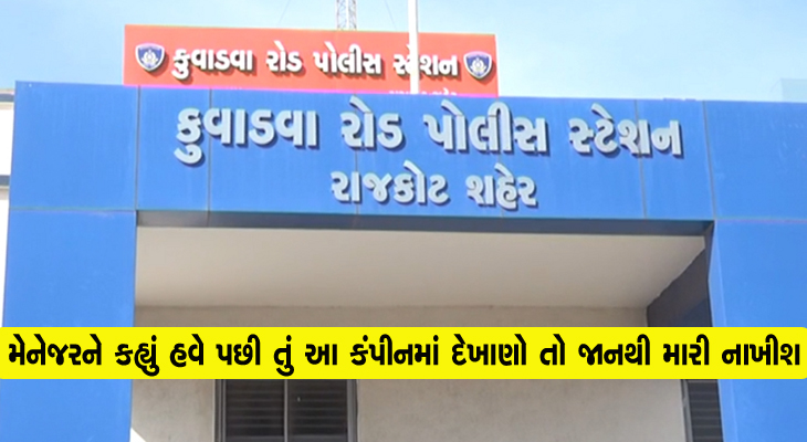 Aajkaal Daily (Desh Pardesh Ni Aajkaal)