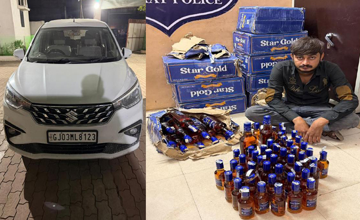 Aajkaal Daily (Desh Pardesh Ni Aajkaal)