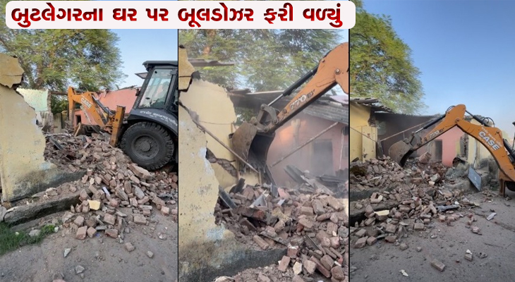 Aajkaal Daily (Desh Pardesh Ni Aajkaal)