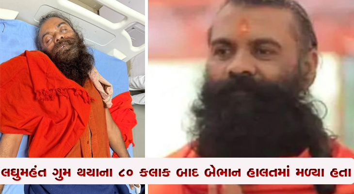 Aajkaal Daily (Desh Pardesh Ni Aajkaal)