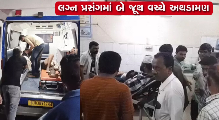 Aajkaal Daily (Desh Pardesh Ni Aajkaal)