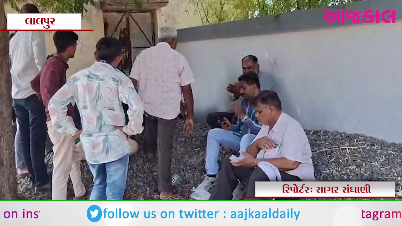 Aajkaal Daily (Desh Pardesh Ni Aajkaal)