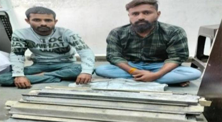 Aajkaal Daily (Desh Pardesh Ni Aajkaal)