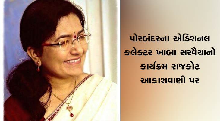 Aajkaal Daily (Desh Pardesh Ni Aajkaal)