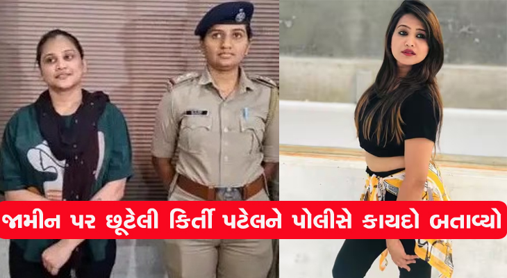 Aajkaal Daily (Desh Pardesh Ni Aajkaal)