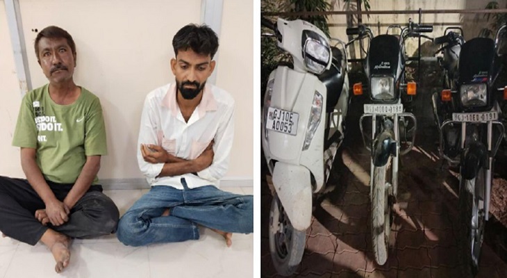 Aajkaal Daily (Desh Pardesh Ni Aajkaal)