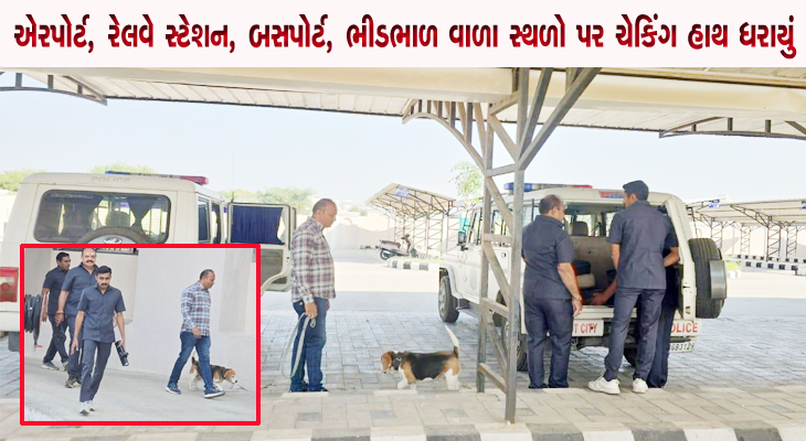 Aajkaal Daily (Desh Pardesh Ni Aajkaal)