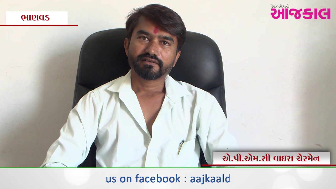 Aajkaal Daily (Desh Pardesh Ni Aajkaal)