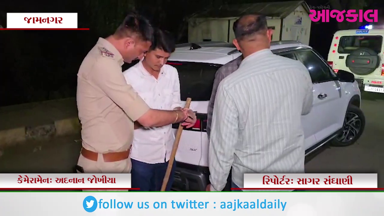 Aajkaal Daily (Desh Pardesh Ni Aajkaal)