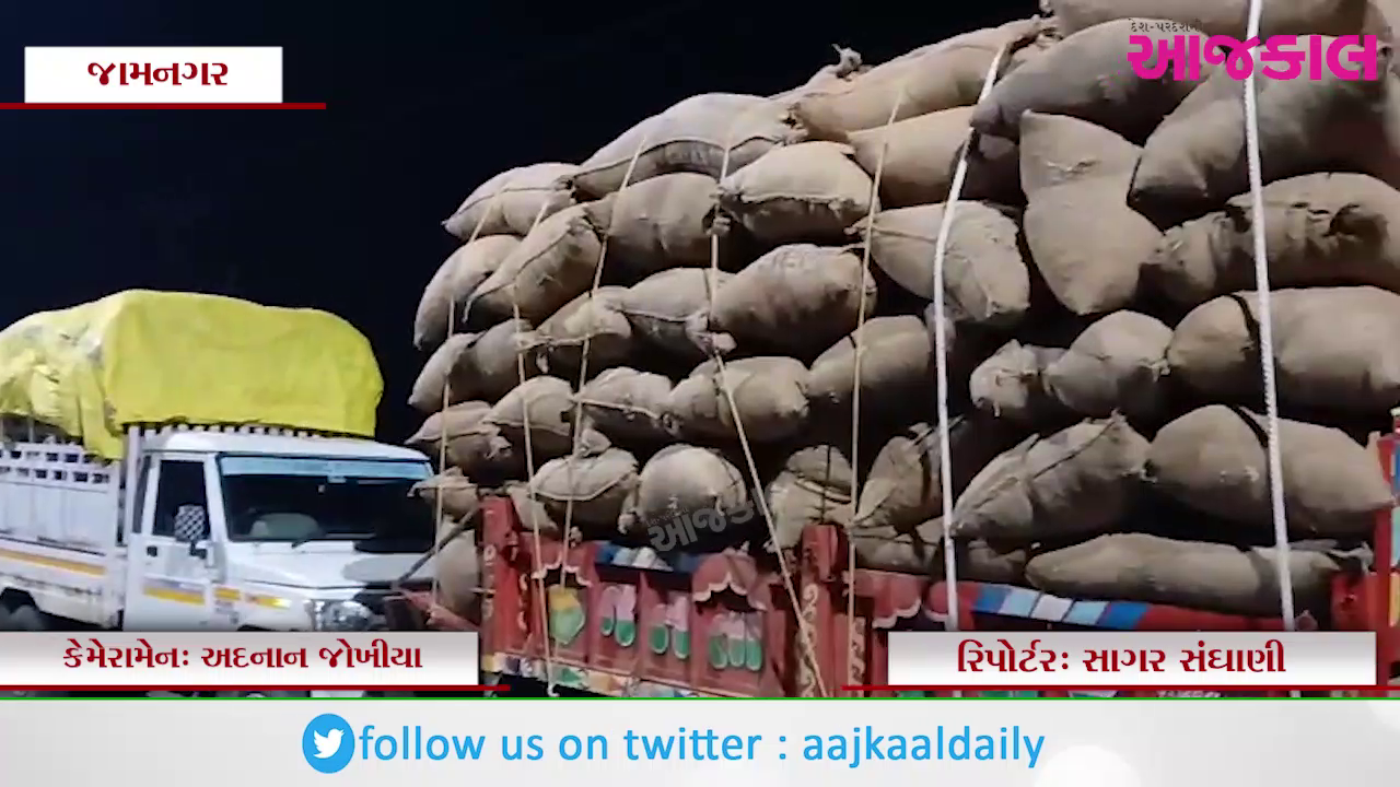 Aajkaal Daily (Desh Pardesh Ni Aajkaal)