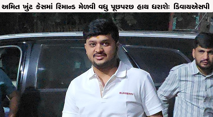 Aajkaal Daily (Desh Pardesh Ni Aajkaal)