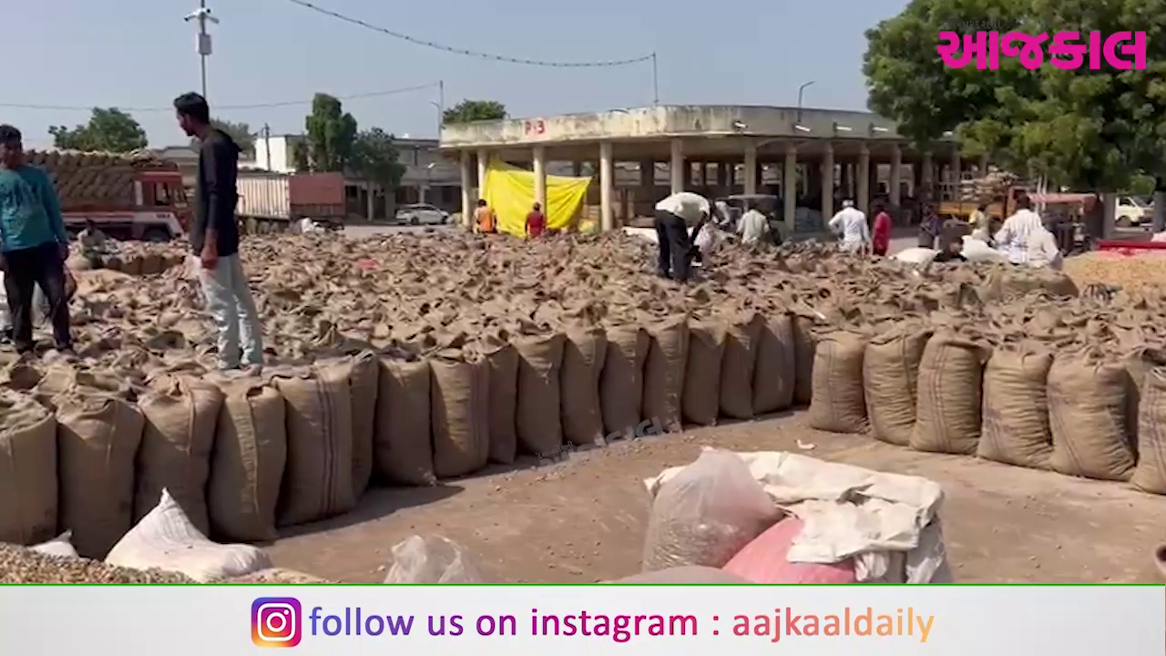 Aajkaal Daily (Desh Pardesh Ni Aajkaal)