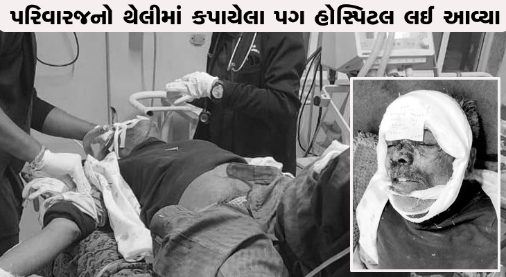 Aajkaal Daily (Desh Pardesh Ni Aajkaal)