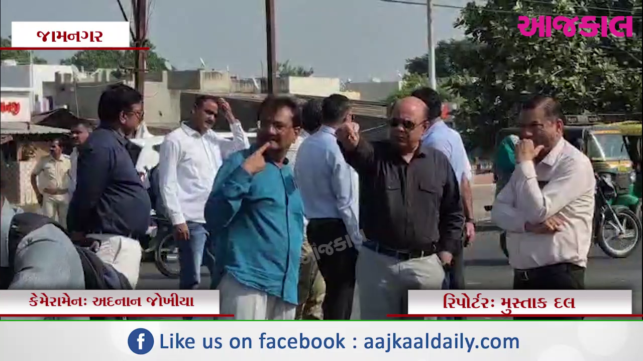 Aajkaal Daily (Desh Pardesh Ni Aajkaal)