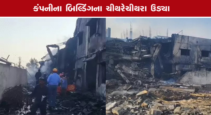 Aajkaal Daily (Desh Pardesh Ni Aajkaal)