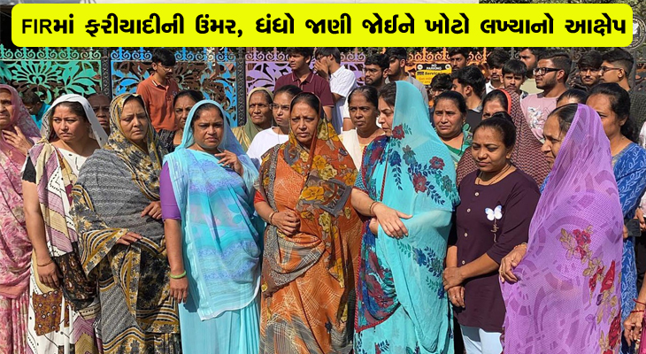 Aajkaal Daily (Desh Pardesh Ni Aajkaal)