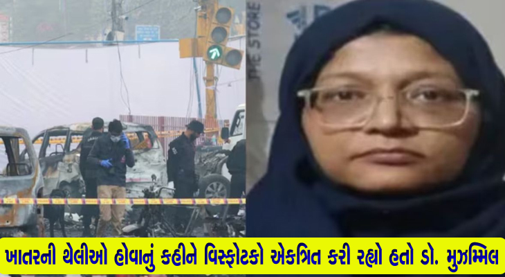 Aajkaal Daily (Desh Pardesh Ni Aajkaal)