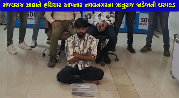 Aajkaal Daily (Desh Pardesh Ni Aajkaal)