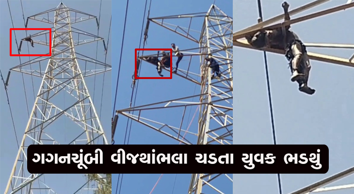 Aajkaal Daily (Desh Pardesh Ni Aajkaal)