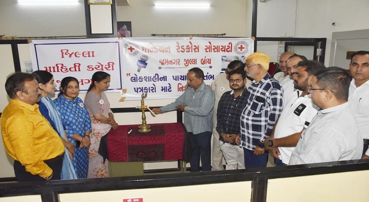 Aajkaal Daily (Desh Pardesh Ni Aajkaal)