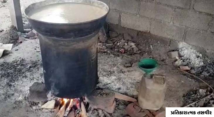 Aajkaal Daily (Desh Pardesh Ni Aajkaal)