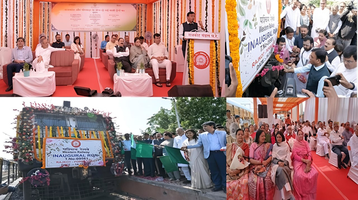 Aajkaal Daily (Desh Pardesh Ni Aajkaal)