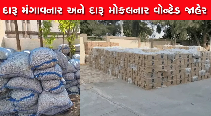 Aajkaal Daily (Desh Pardesh Ni Aajkaal)