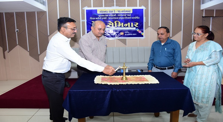 Aajkaal Daily (Desh Pardesh Ni Aajkaal)