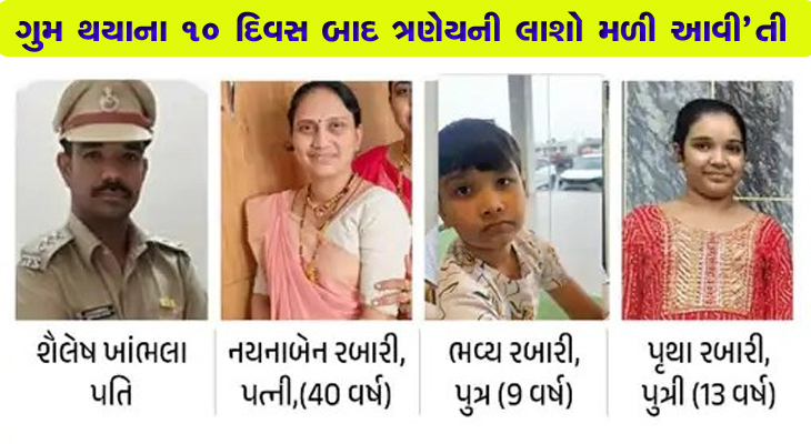 Aajkaal Daily (Desh Pardesh Ni Aajkaal)