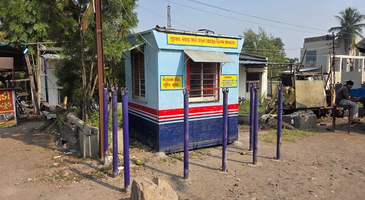 Aajkaal Daily (Desh Pardesh Ni Aajkaal)