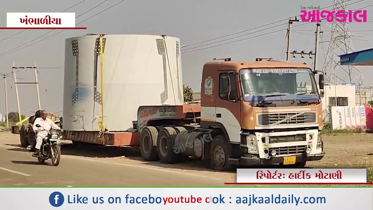 Aajkaal Daily (Desh Pardesh Ni Aajkaal)