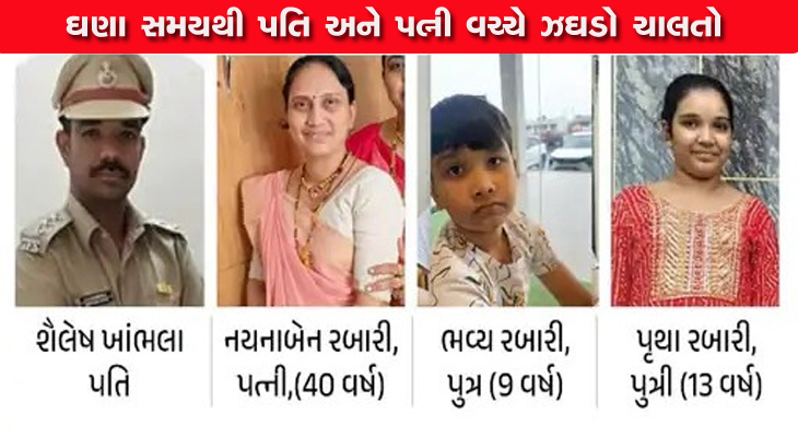 Aajkaal Daily (Desh Pardesh Ni Aajkaal)