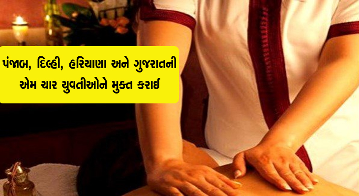 Aajkaal Daily (Desh Pardesh Ni Aajkaal)