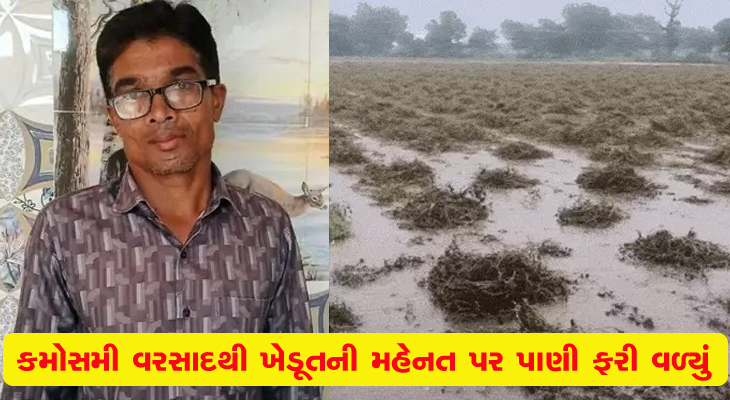 Aajkaal Daily (Desh Pardesh Ni Aajkaal)