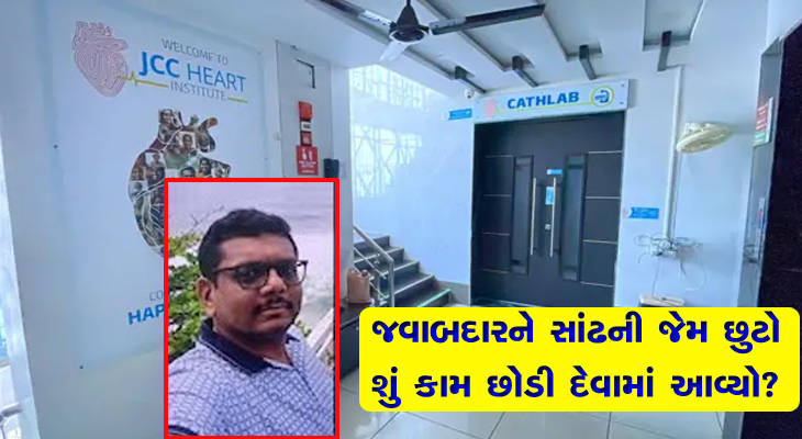 Aajkaal Daily (Desh Pardesh Ni Aajkaal)