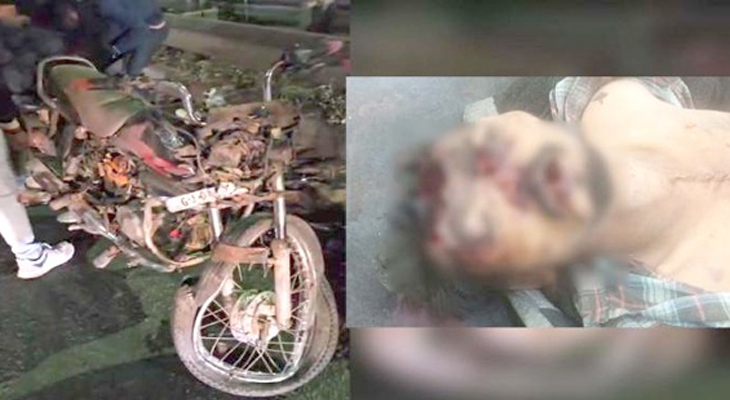 Aajkaal Daily (Desh Pardesh Ni Aajkaal)