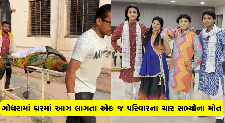 Aajkaal Daily (Desh Pardesh Ni Aajkaal)