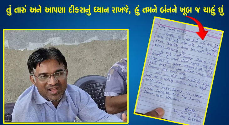 Aajkaal Daily (Desh Pardesh Ni Aajkaal)