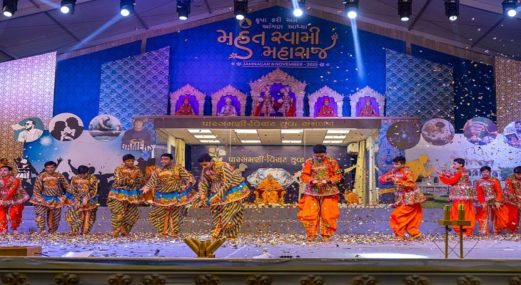 Aajkaal Daily (Desh Pardesh Ni Aajkaal)