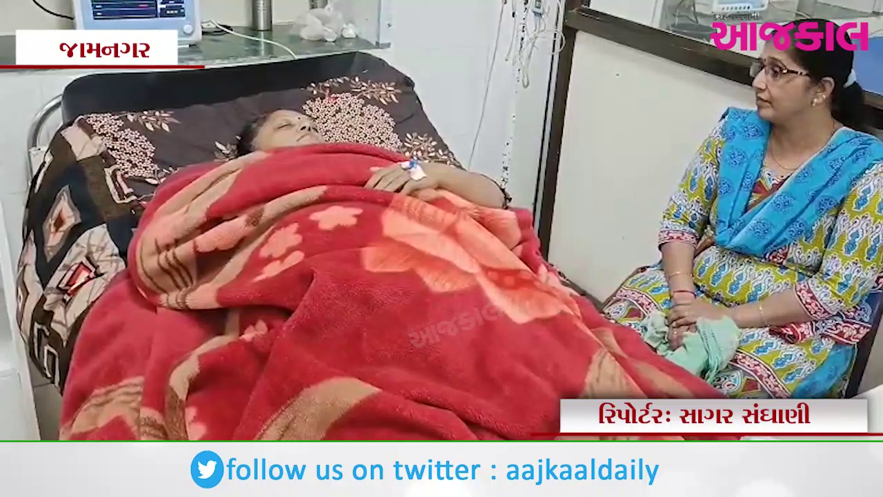 Aajkaal Daily (Desh Pardesh Ni Aajkaal)