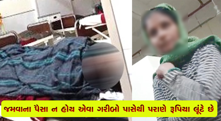 Aajkaal Daily (Desh Pardesh Ni Aajkaal)