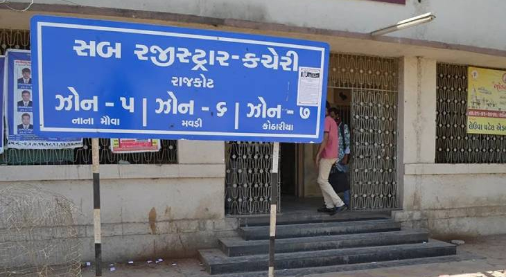 Aajkaal Daily (Desh Pardesh Ni Aajkaal)