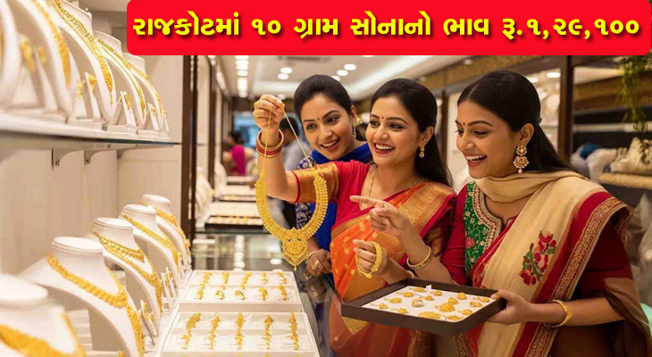 Aajkaal Daily (Desh Pardesh Ni Aajkaal)