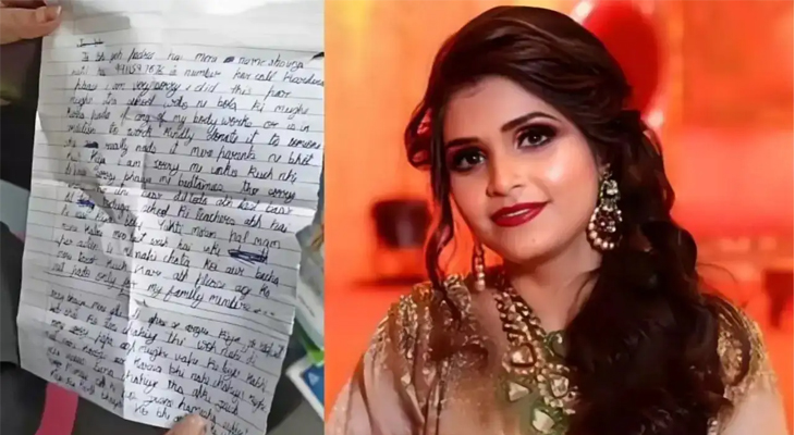 Aajkaal Daily (Desh Pardesh Ni Aajkaal)