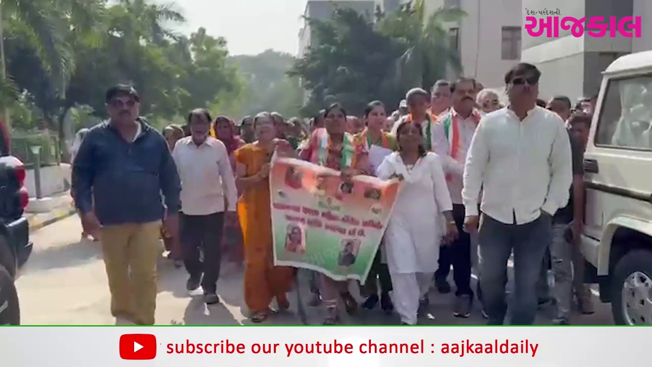 Aajkaal Daily (Desh Pardesh Ni Aajkaal)