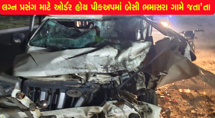 Aajkaal Daily (Desh Pardesh Ni Aajkaal)